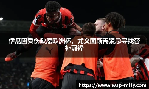 米兰体育