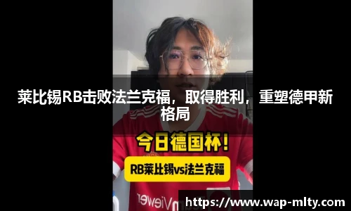 米兰体育APP