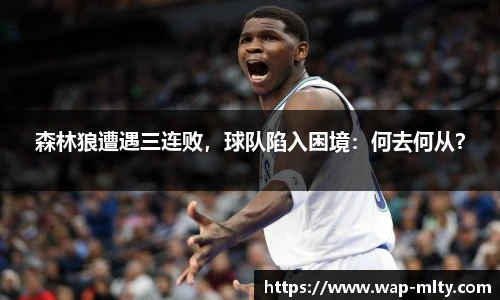 米兰体育
