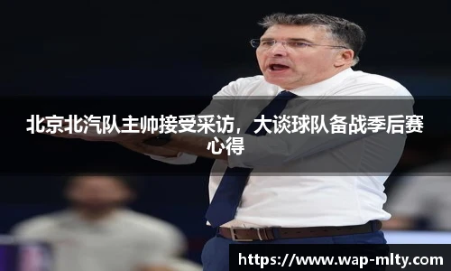 米兰体育