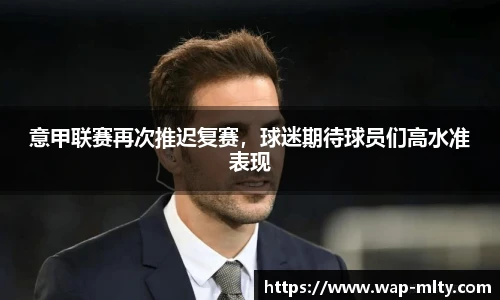 米兰体育官网