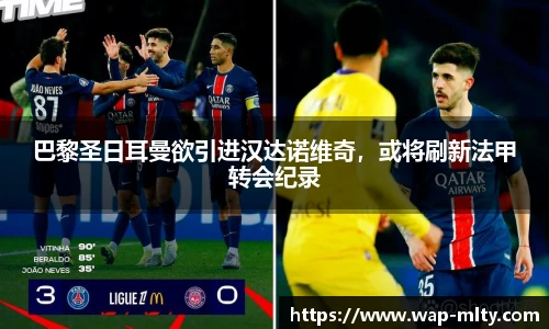 米兰体育
