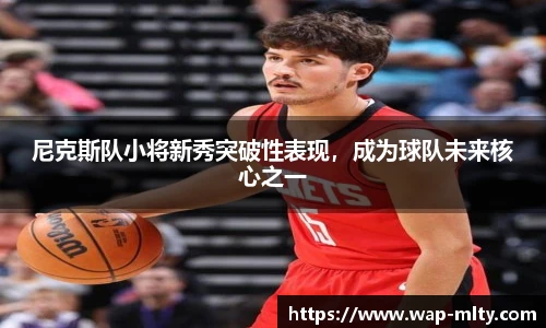 米兰体育官网