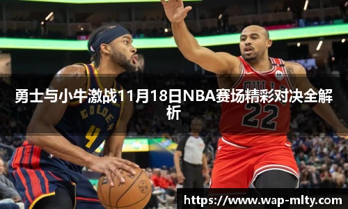 米兰体育下载