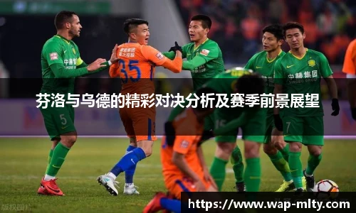 米兰体育