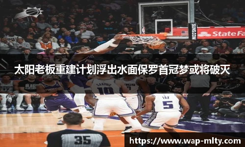 米兰体育官网