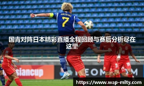 米兰体育APP