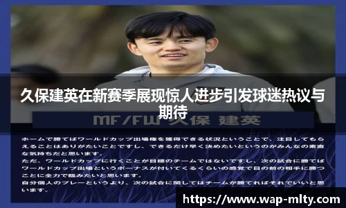 米兰体育APP