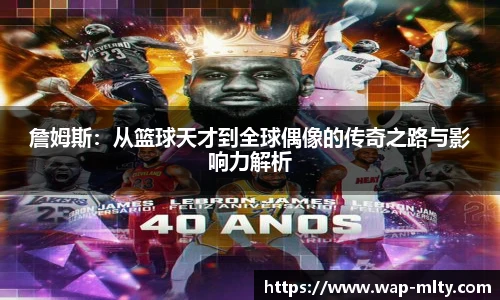 米兰体育官网
