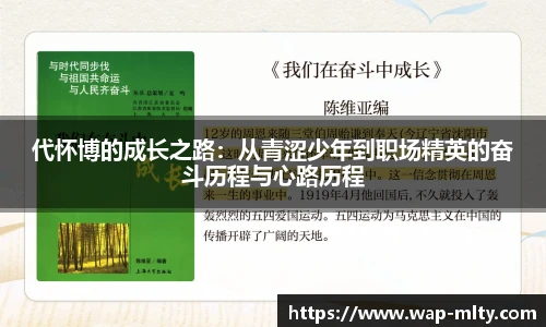 米兰体育下载