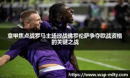 米兰体育官网