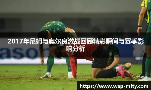 米兰体育下载