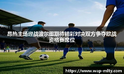 米兰体育官网