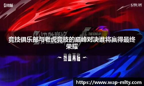 米兰体育官网