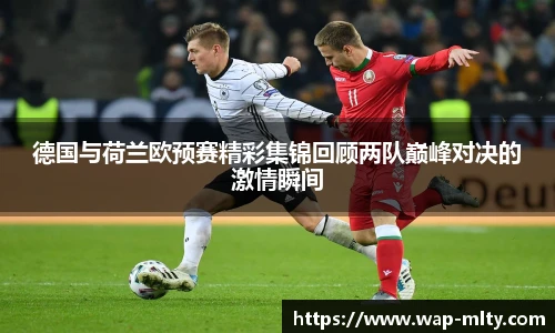 米兰体育