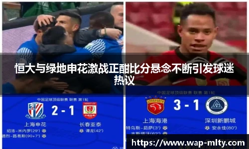 米兰体育
