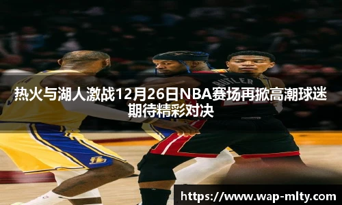 米兰体育APP