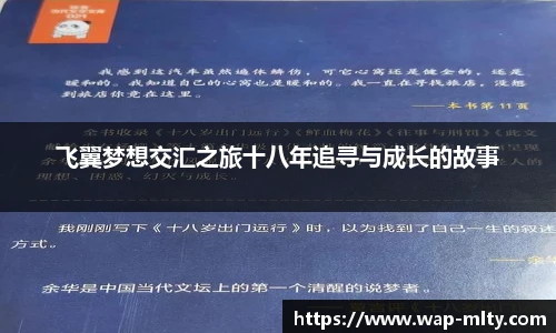 米兰体育官网