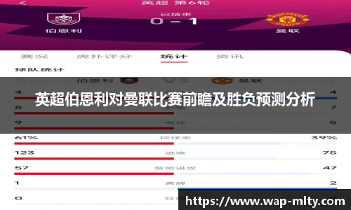 米兰体育