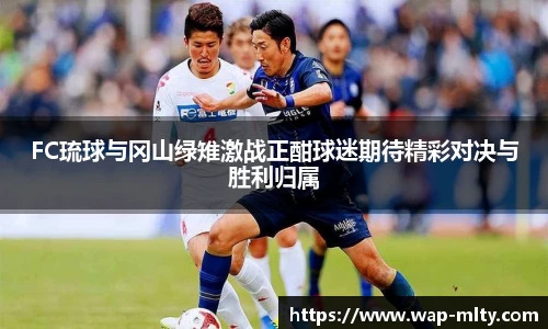 米兰体育官网