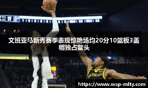 米兰体育
