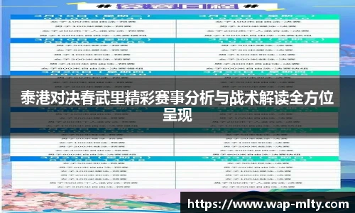 米兰体育APP