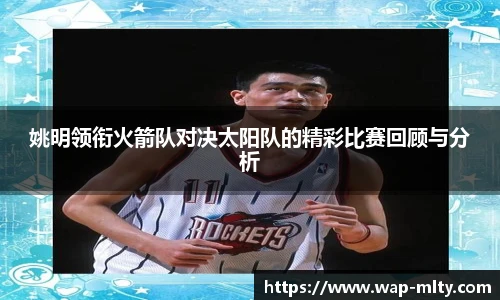 米兰体育下载