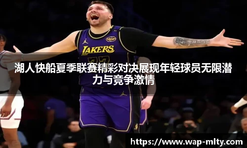 米兰体育下载
