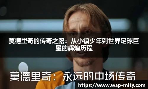米兰体育APP