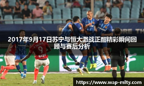 米兰体育